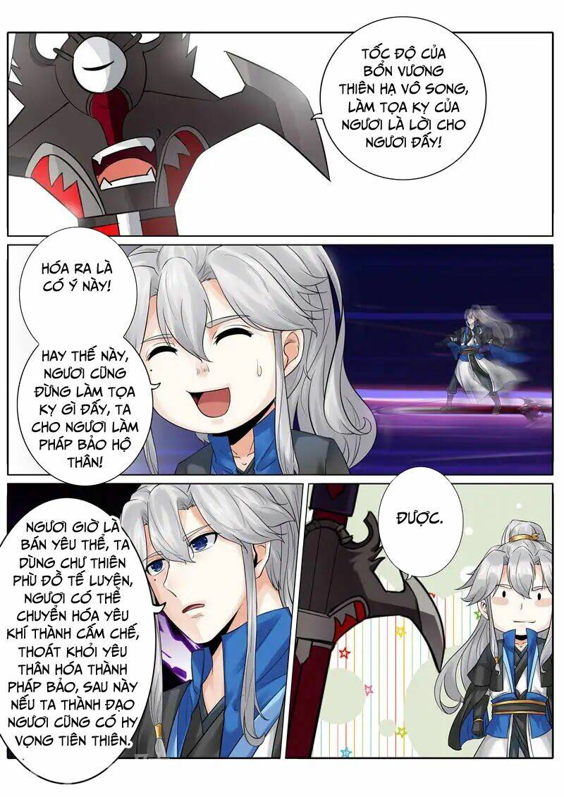 chư thiên ký chapter 177 2