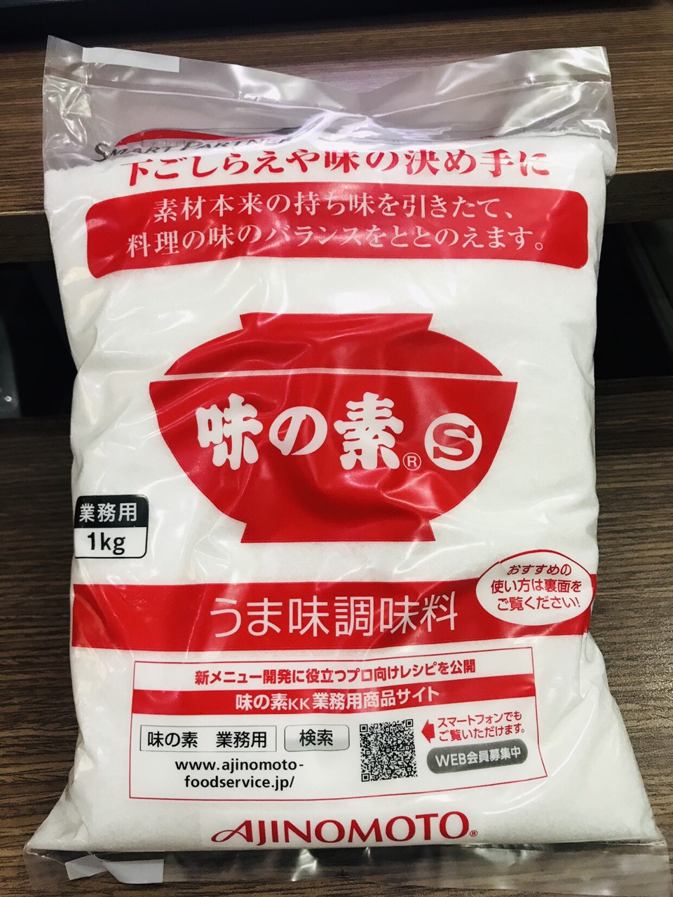 Bột ngọt Ajinomoto Nhật 1kg