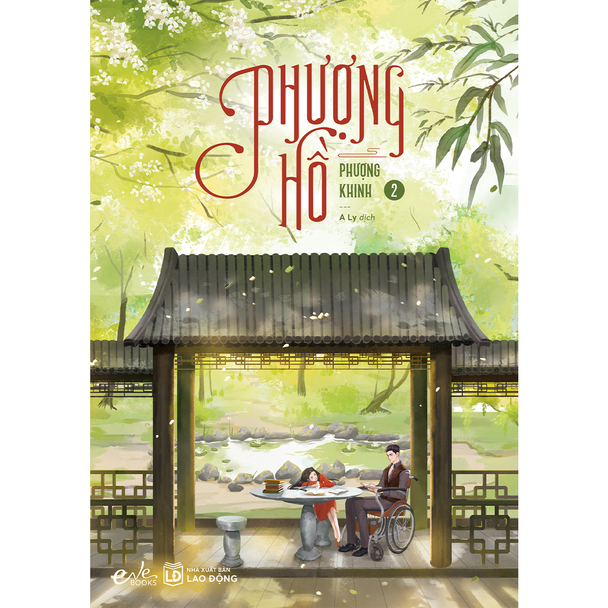 Sách - Phượng hồ