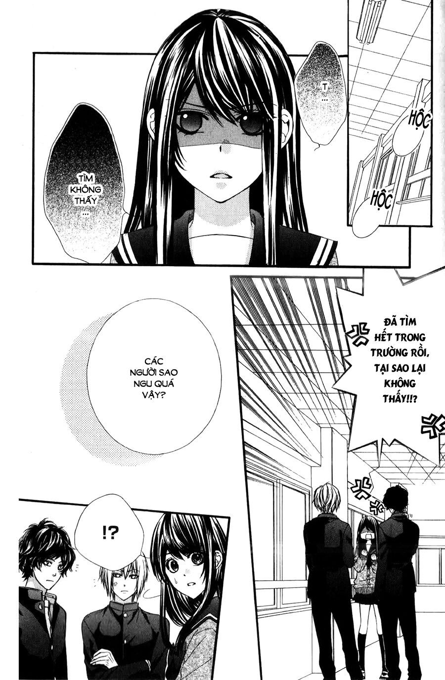 koyoi, kimi to kiss no chigiri wo chapter 11 14