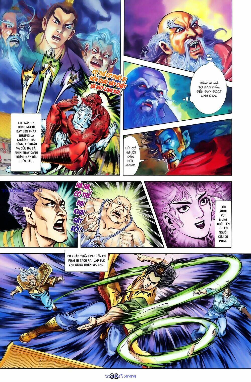 thiên tử truyền kỳ 1 - cơ phát khai chu bản chapter 80 7