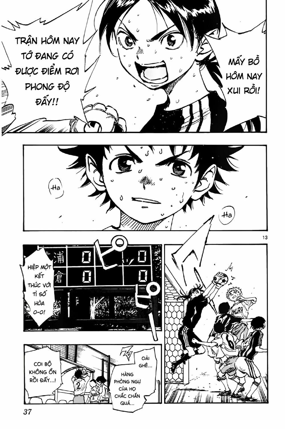 be blues! - ao ni nare chapter 9 13