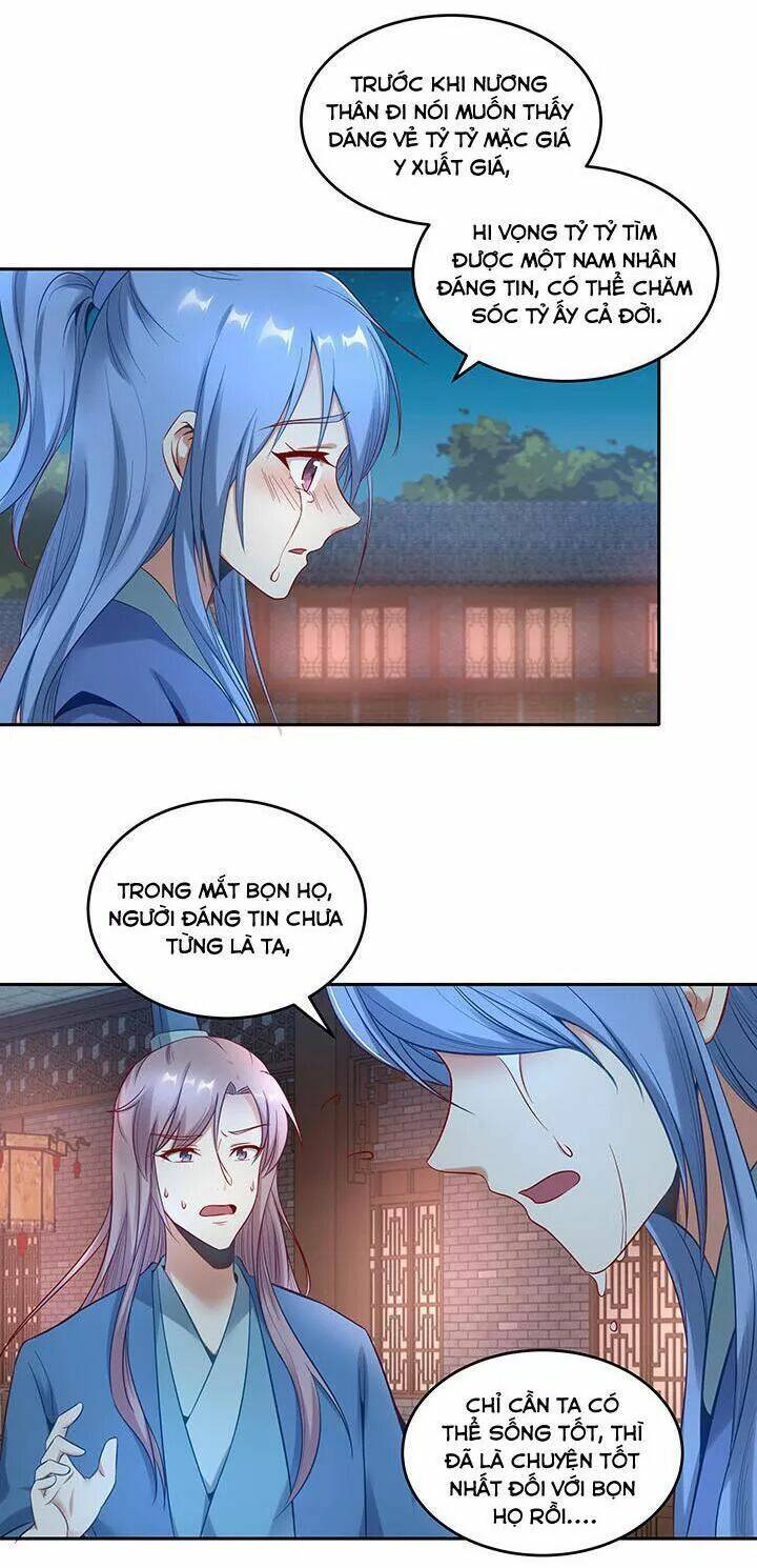 đô đốc đại nhân sủng thê kí chapter 153 14