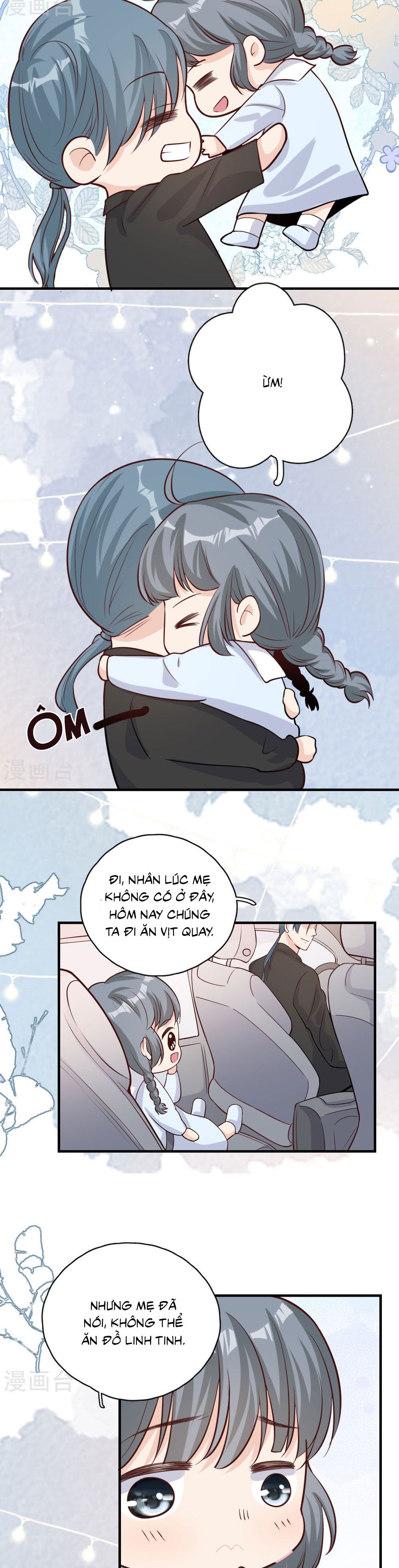 take me out chapter 54 12