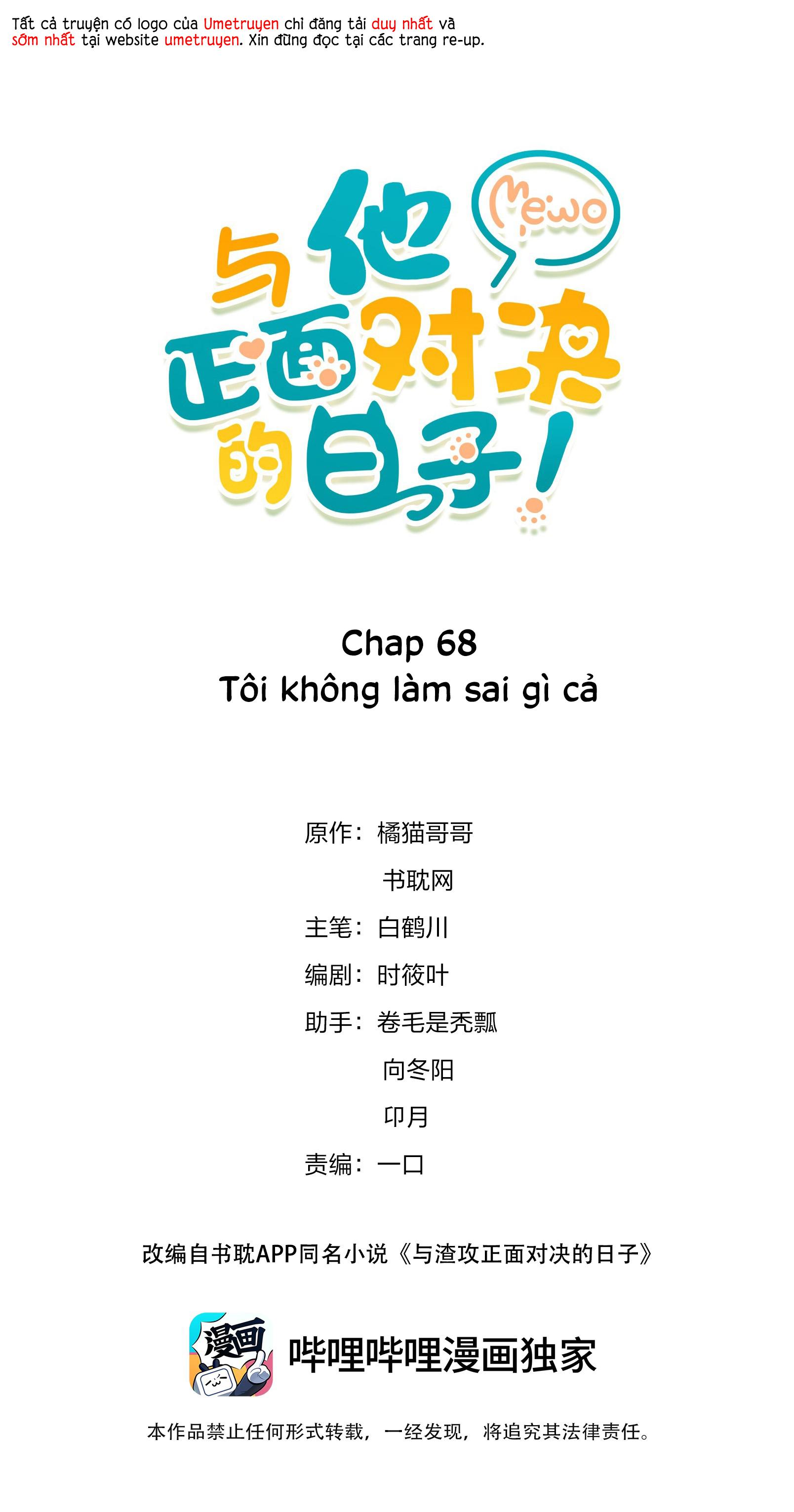 ta sinh con cho tổng tài chapter 68 1