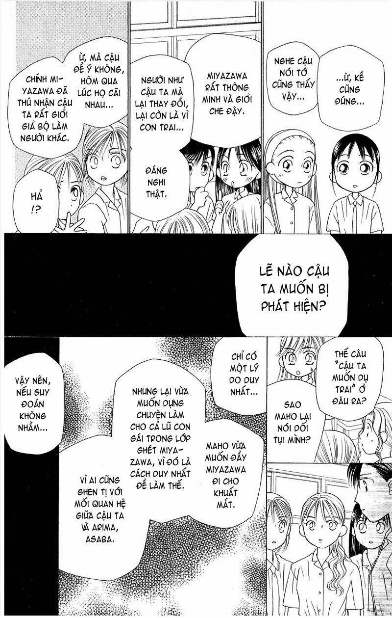 kare kano hajimemashita chapter 15 5
