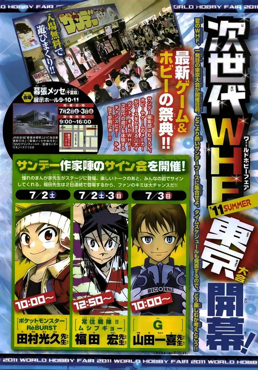 history's strongest disciple kenichi chapter 436 5