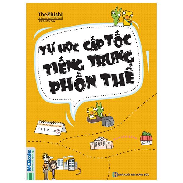 Tự Học Cấp Tốc Tiếng Trung Phổn Thể (Tái Bản 2022)