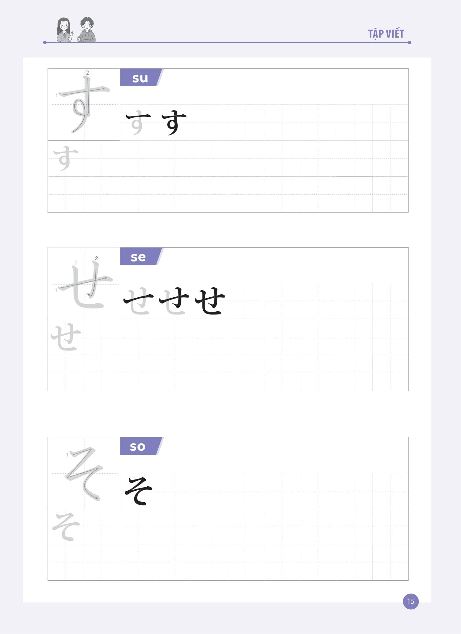 Sách Joyful Japanese - Tiếng Nhật vui nhộn - Tập Viết