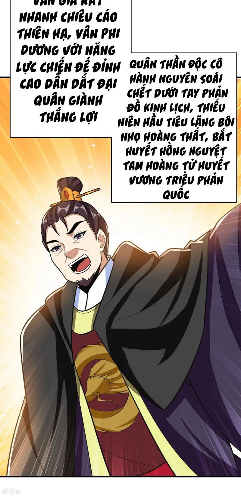 yêu giả vi vương chapter 168 36