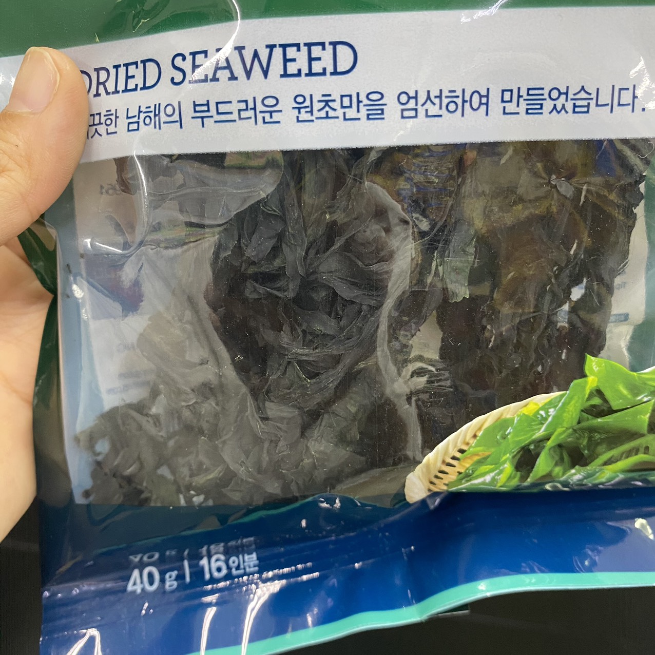 Rong Biển Khô Nấu Canh Daesang Hàn Quốc Gói 40G / 대상) 청정미역 40G