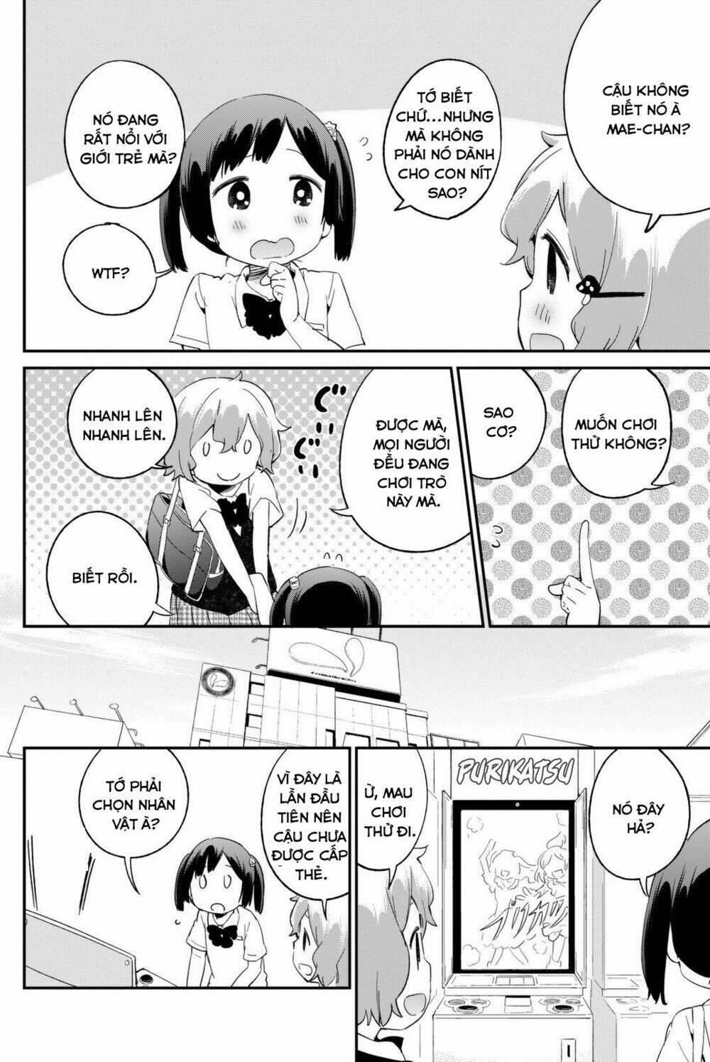 dansan joshi chapter 11 4