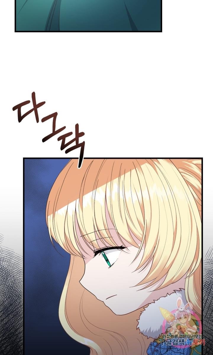 trở thành vợ thái tử quái vật chapter 31.1 12