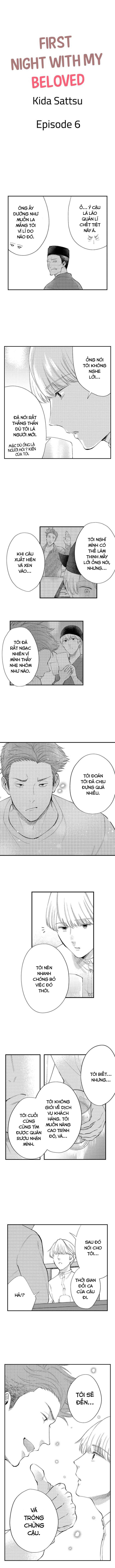 đêm đầu tiên với người yêu của tôi chapter 6 1