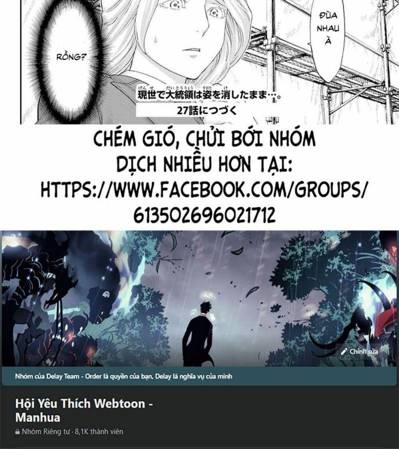 the ride on king chapter 26.2 21