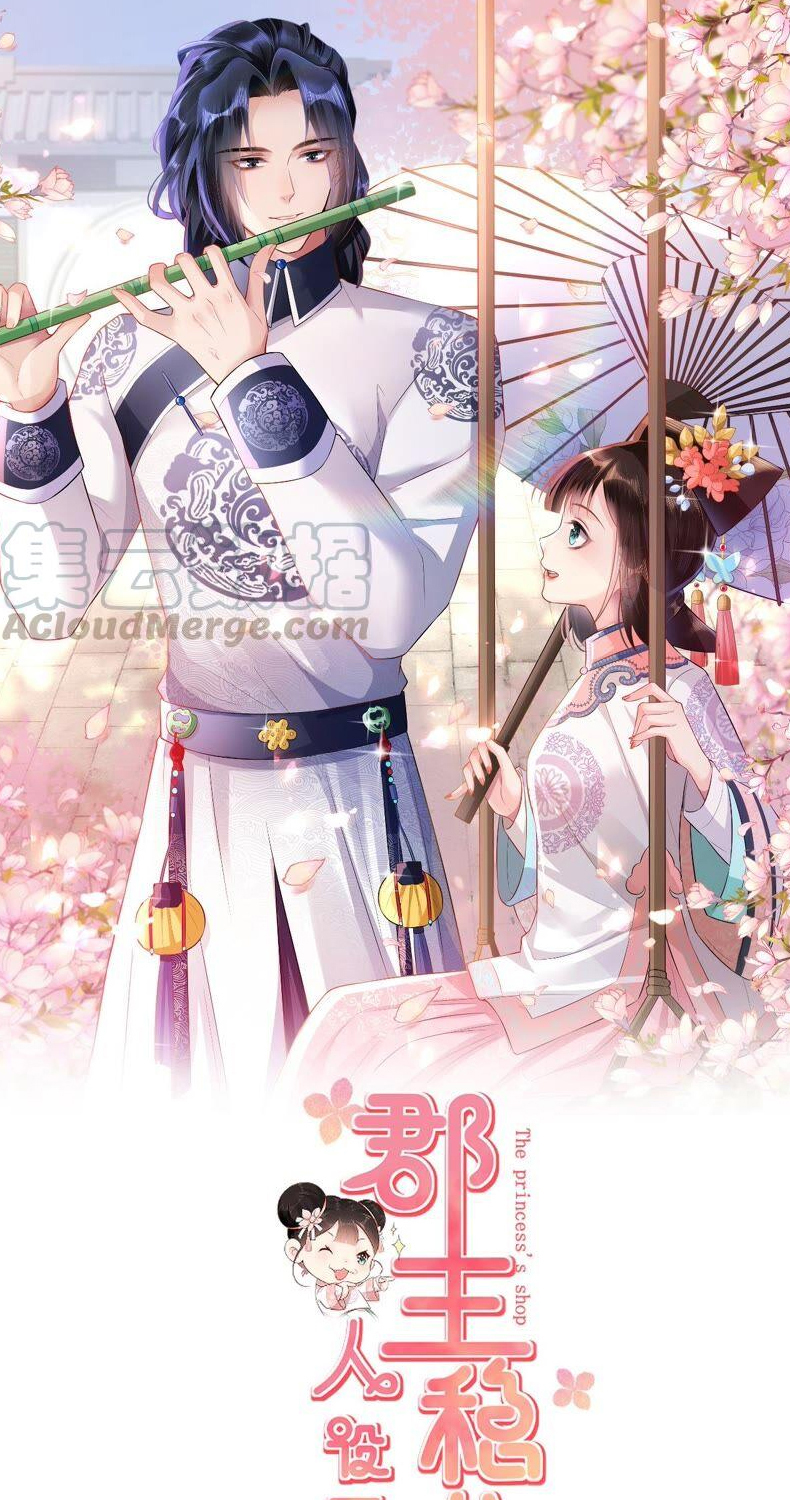 quận chúa vững quá không thể tiêu diệt! chapter 54 1