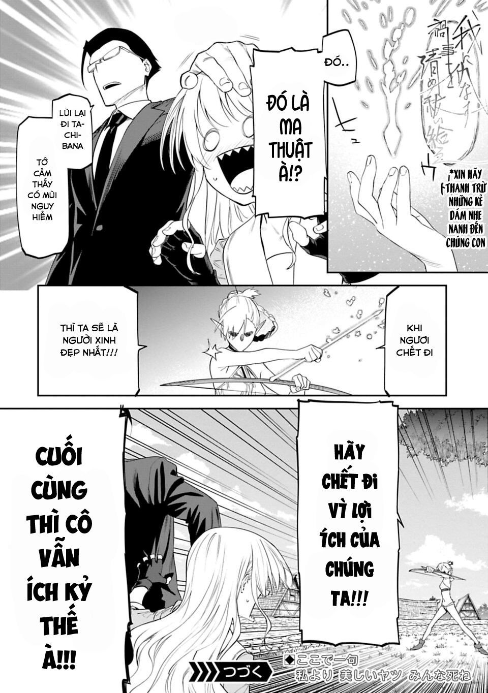 fantasy bishoujo juniku ojisan to [manga] chapter 9 10