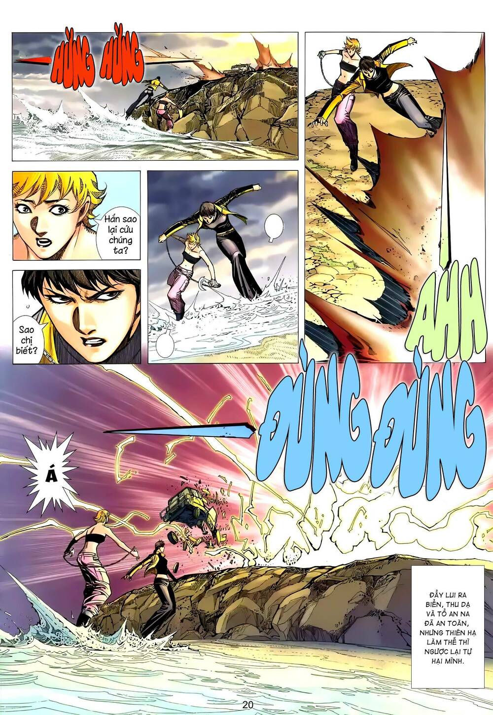 cuồng đao 04 chapter 22 5