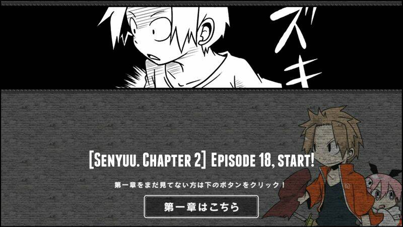 senyuu chapter 51 2