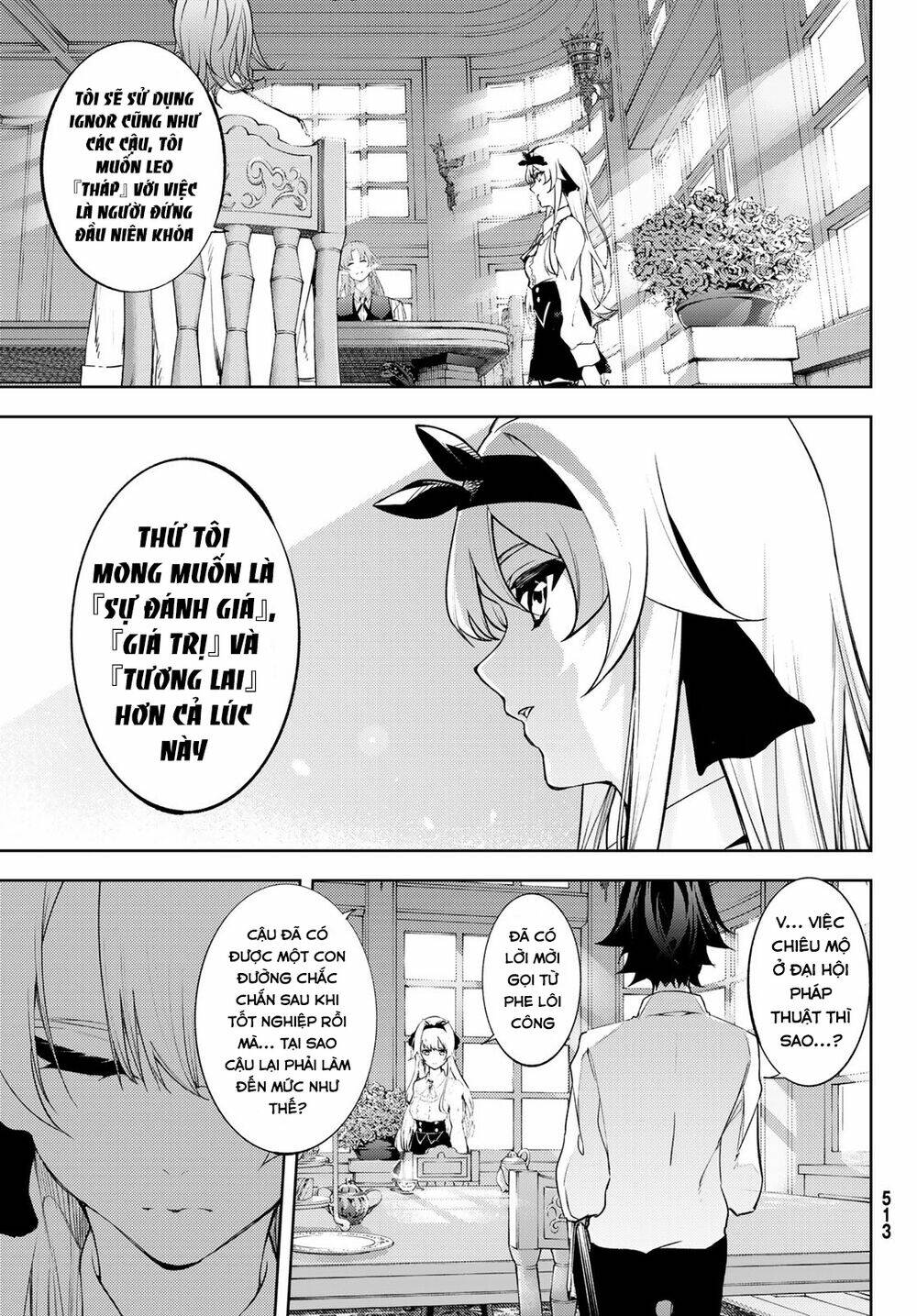 wistoria's wand and sword chapter 12 9