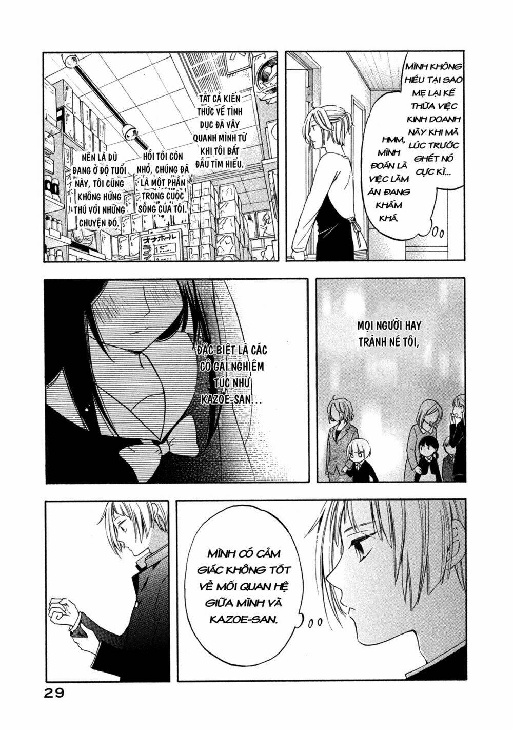 hanazono and kazoe's bizzare after school rendezvous chapter 2 6