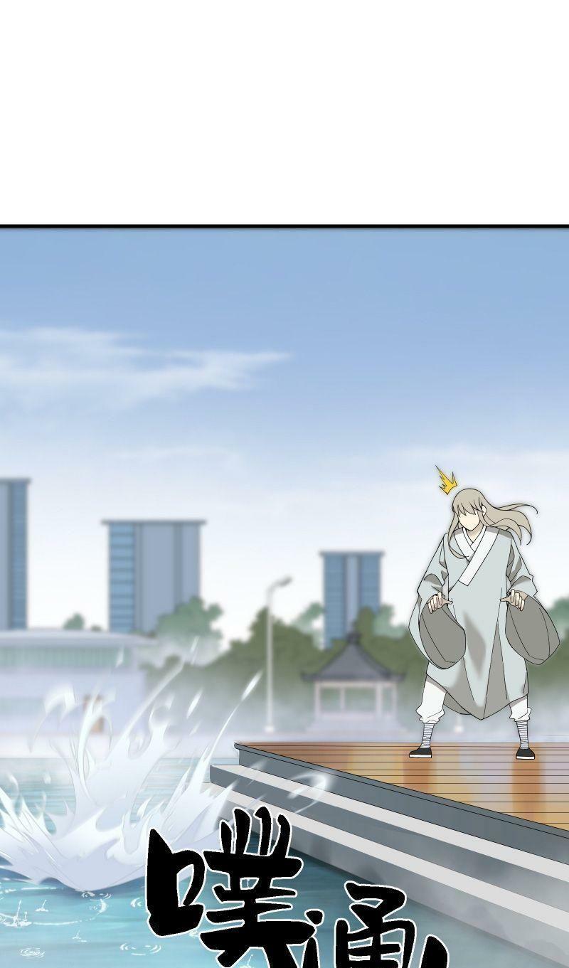 takane-san, kimi no koto sukirashii yo chapter 4 11