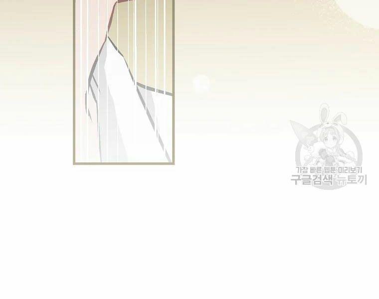 tôi lên cấp chỉ bằng cách ăn chapter 94 51