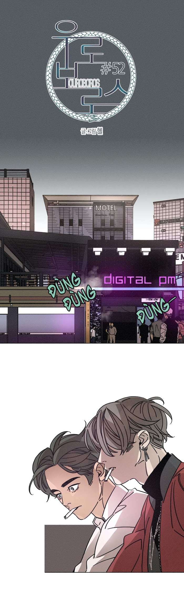 ouroboros chapter 52 2
