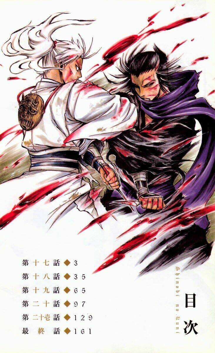 shinobi no kuni chapter 17 4