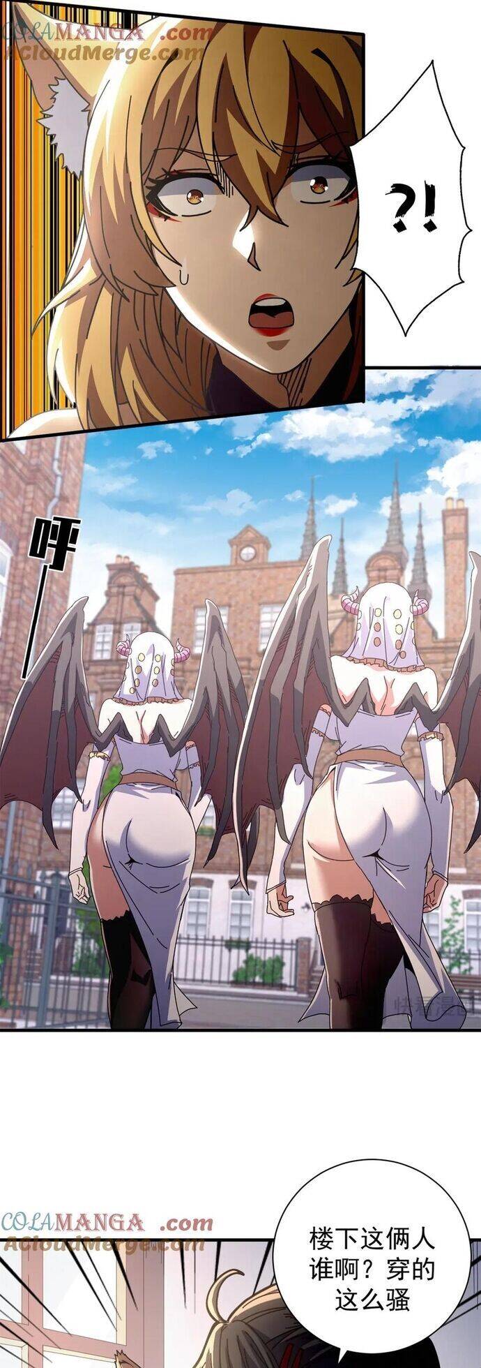 trưởng giám ngục trông coi các ma nữ chapter 103 16