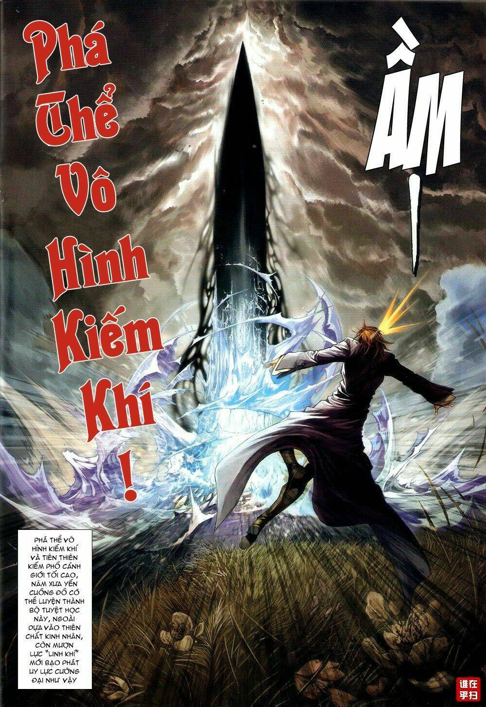 ôn thuỵ an quần hiệp truyện chapter 62 14