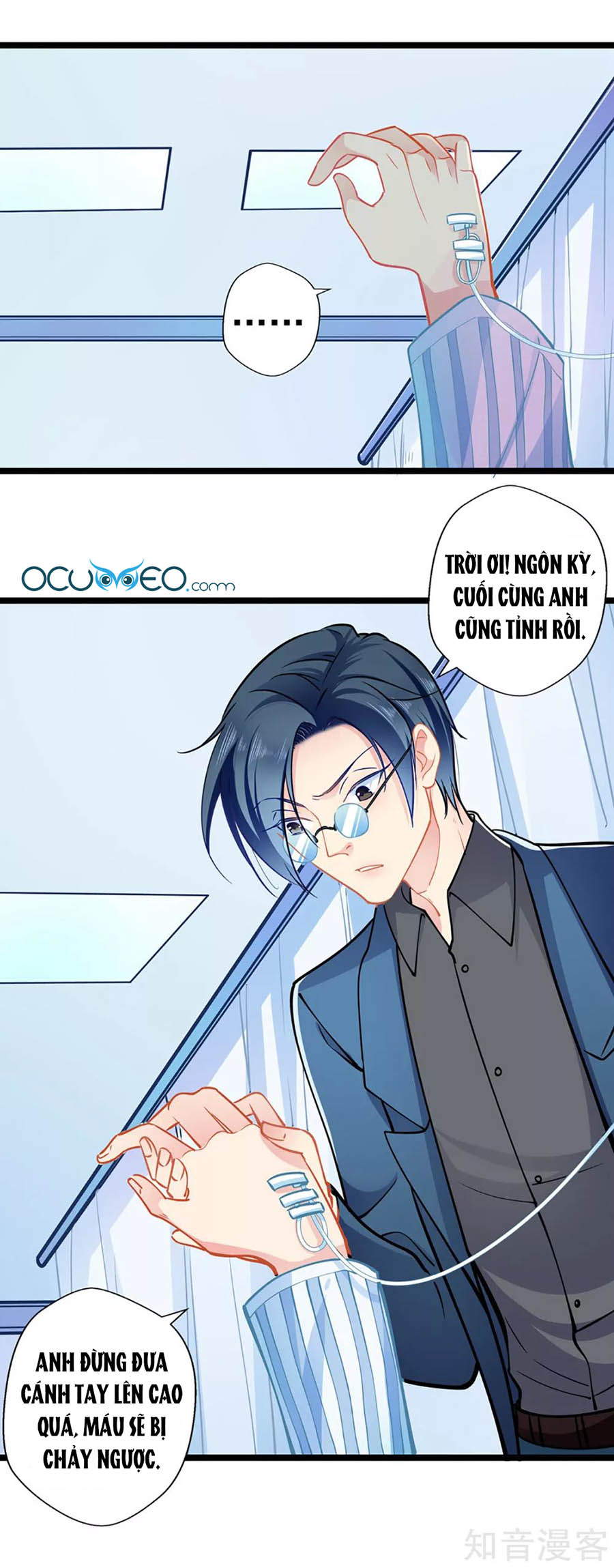 cưng chiều ái thê hư hỏng chapter 75 10