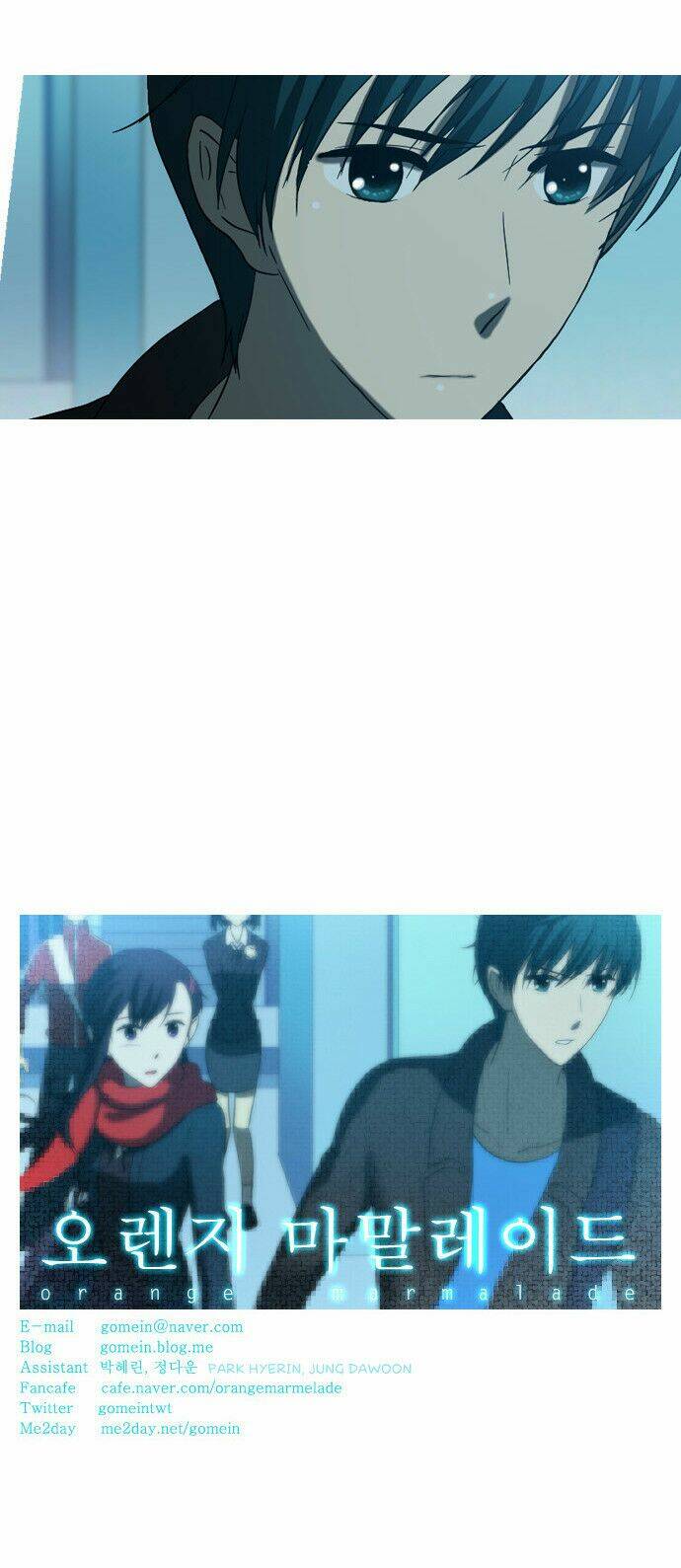 ma cà rồng biết yêu chapter 55 22