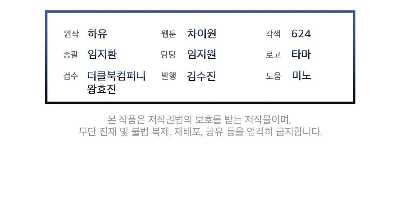 luân đôn trong màn đêm chapter 33 183