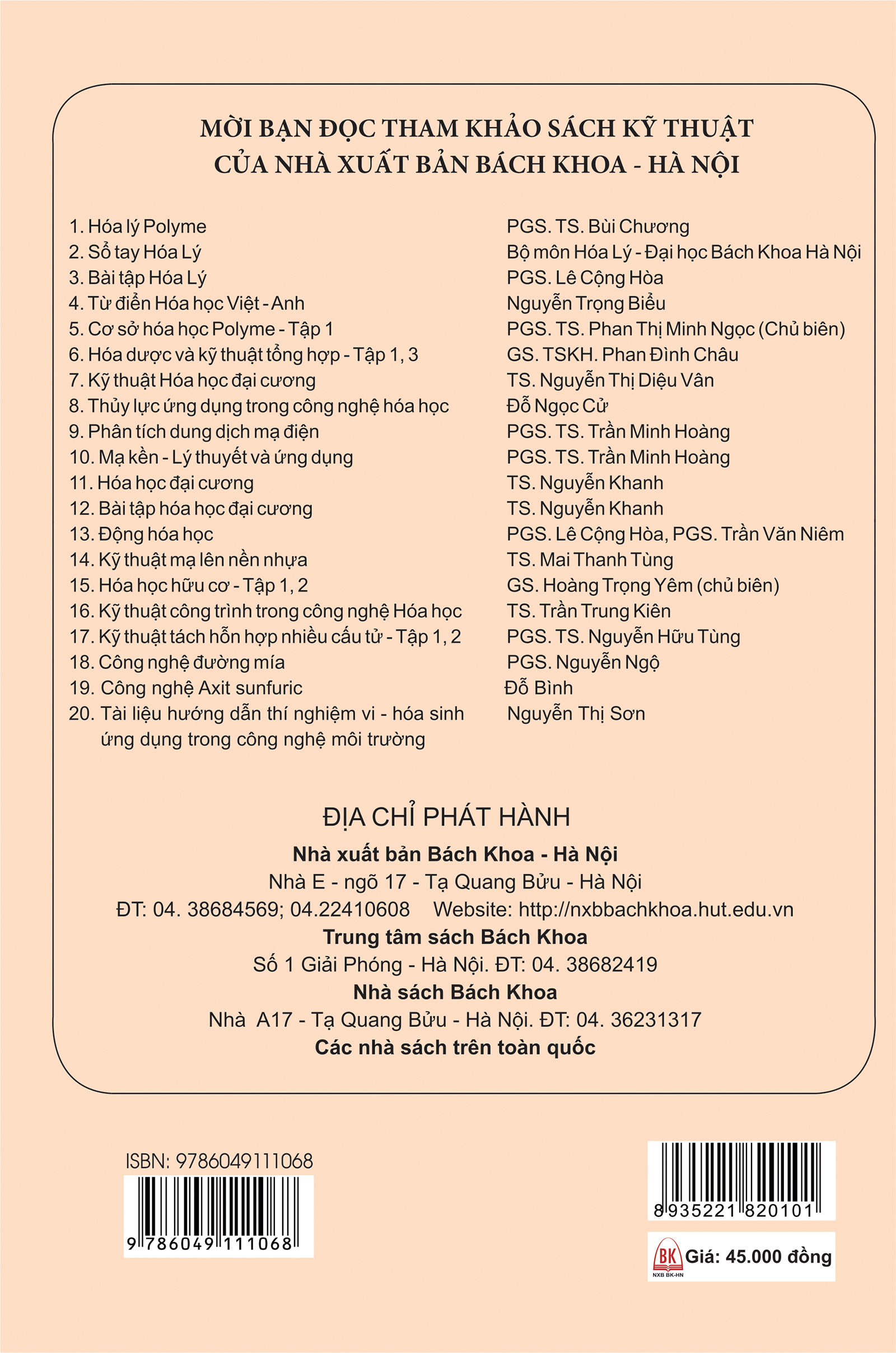 Công nghệ in hoa sản phẩm dệt may