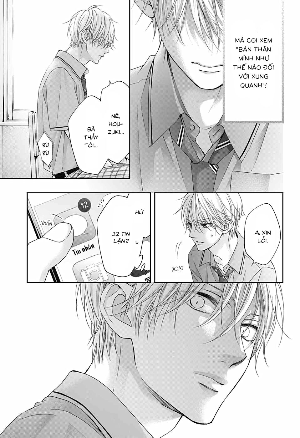 kono oto tomare! chapter 104 31