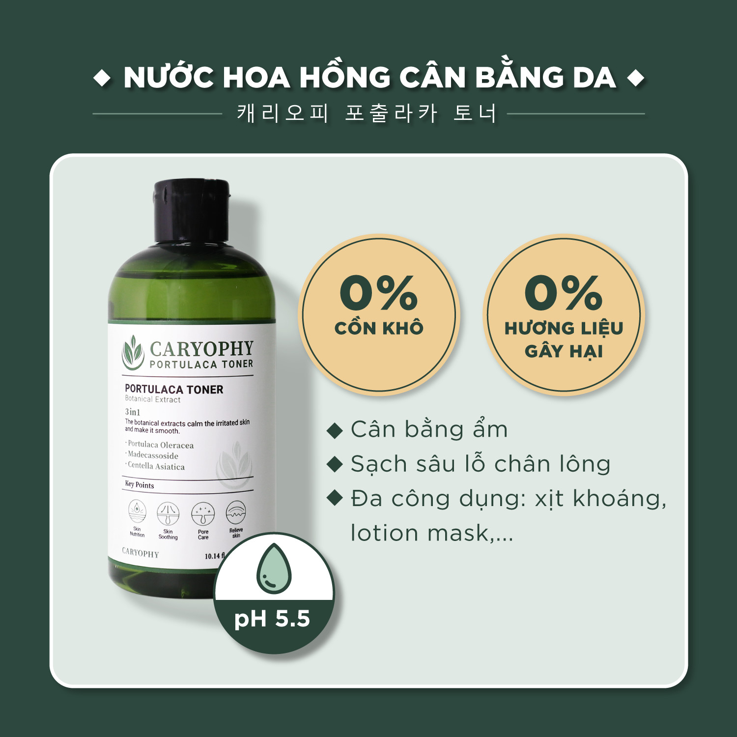 Bộ đôi sữa rửa mặt Caryophy 150ml và nước hoa hồng Caryophy 300ml