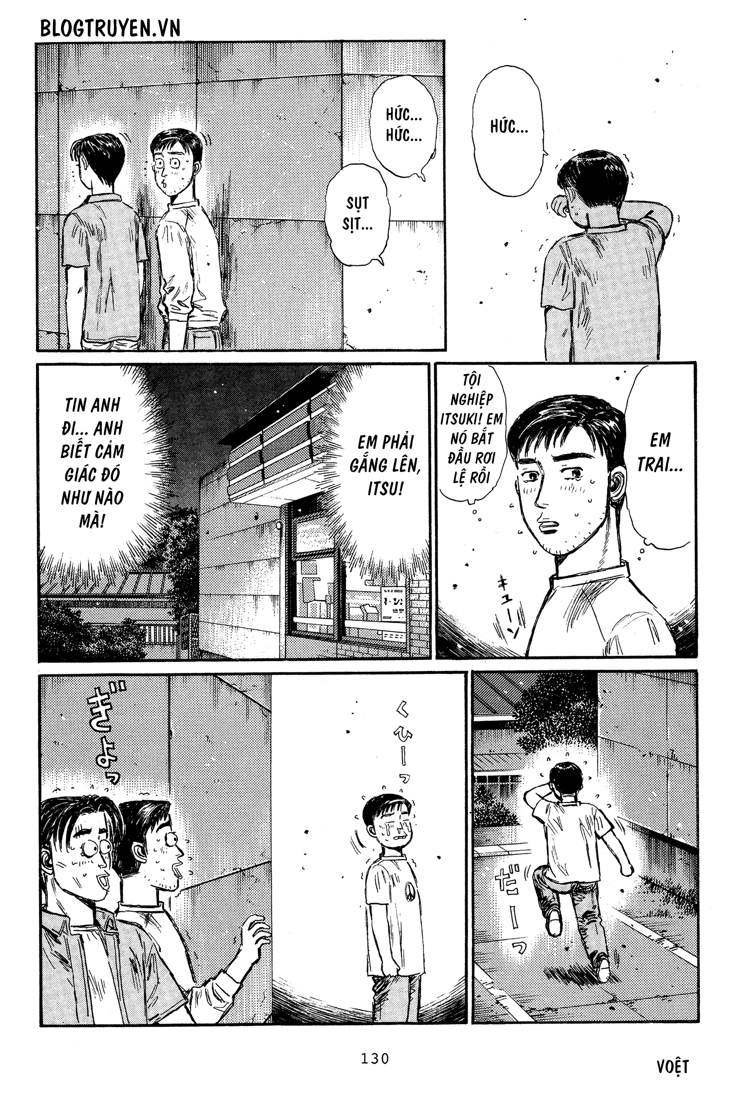 initial d chapter 331 11