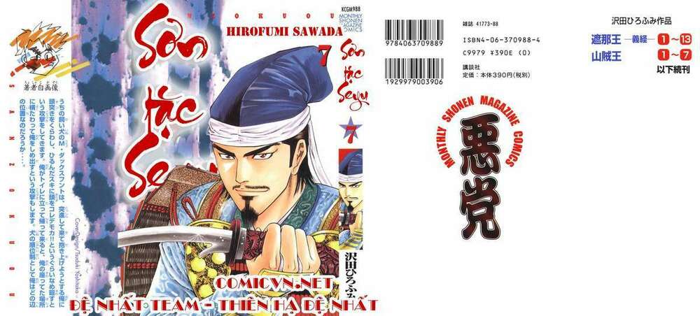 sơn tặc seyu chapter 24 2