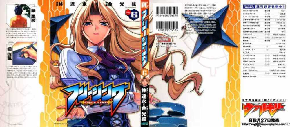 freezing chapter 32 1