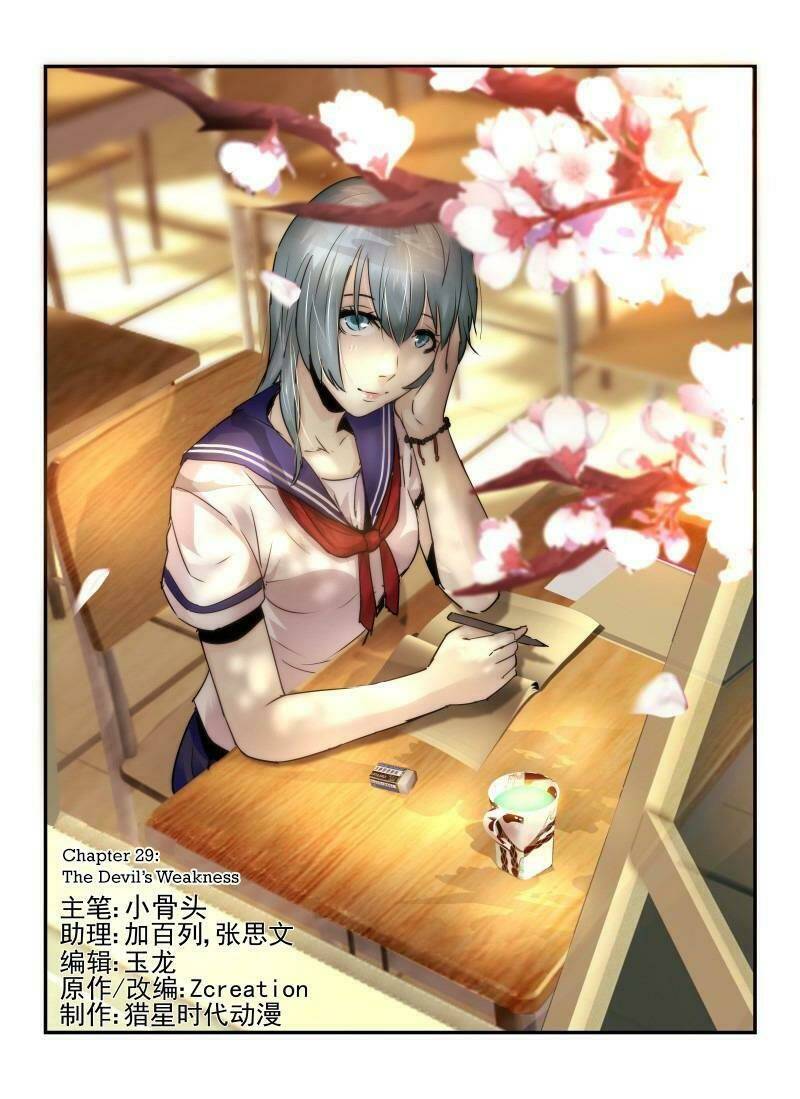 death field chapter 29 1