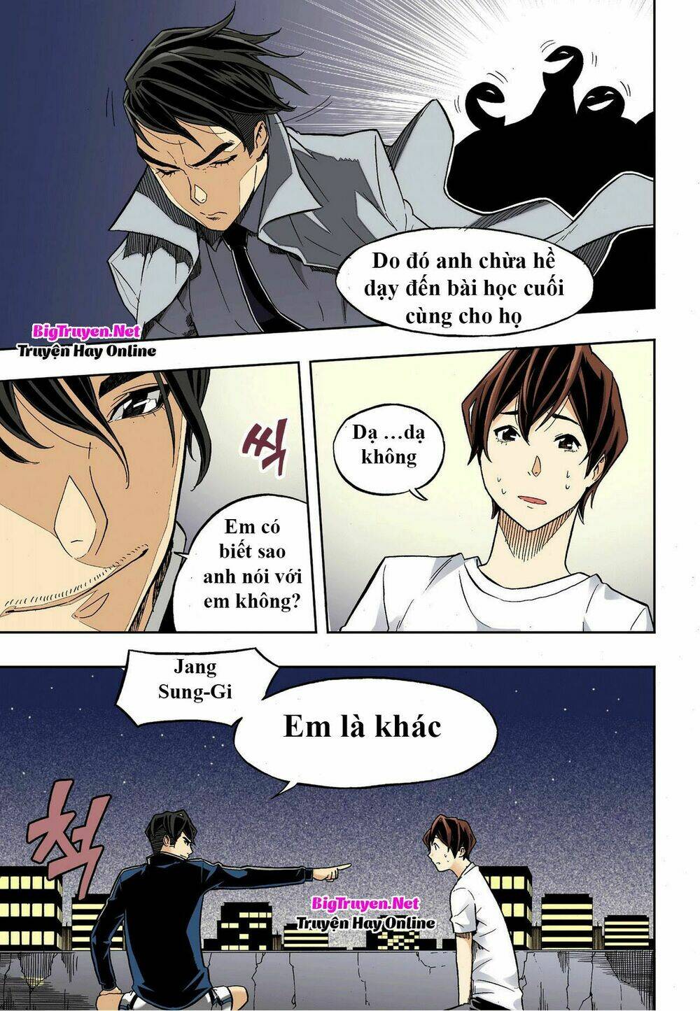 skill of lure - nghệ thuật quyến rũ chapter 31.2 9