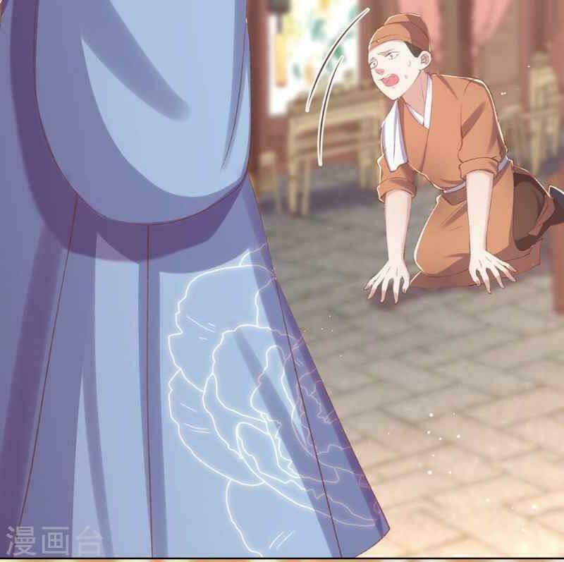 thị huyết y phi chapter 44 20