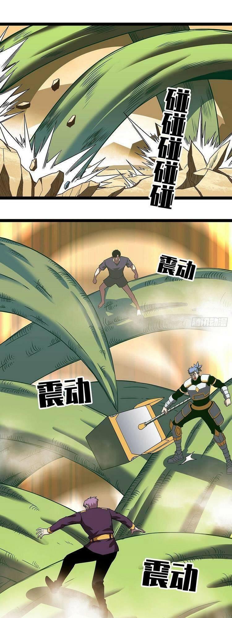 đi lên từ việc chơi game ngiêm túc chapter 79 1