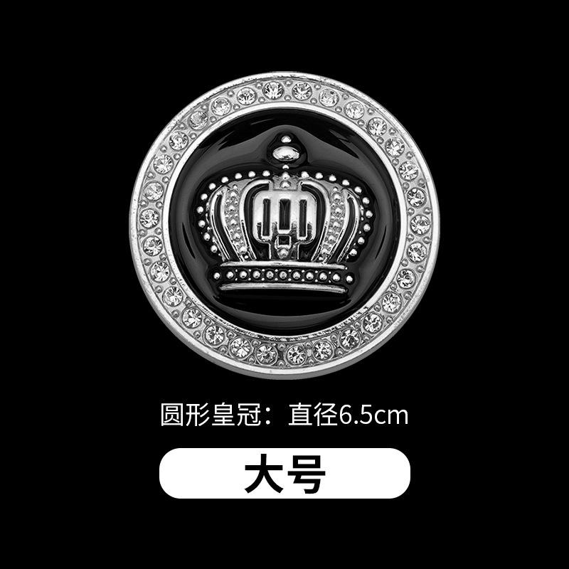Nhãn dán ô tô cá nhân hóa đặc biệt với vương miện kim cương logo ô tô 3D nhãn dán kim loại biến đổi ba chiều nhãn dán cơ thể nhãn dán trang trí vương miện ô tô