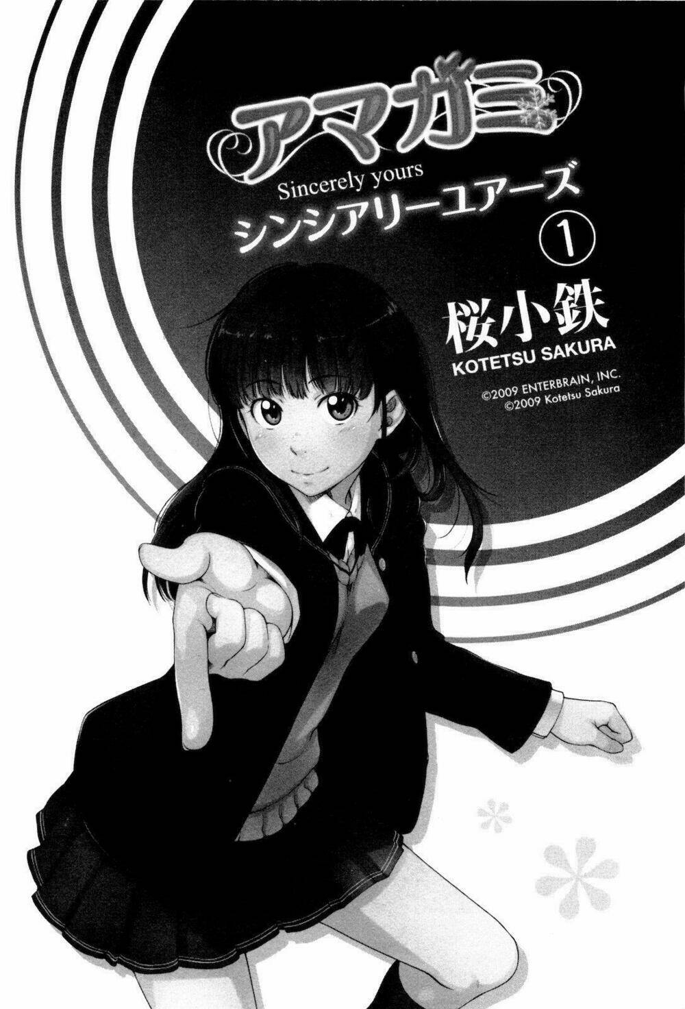 amagami - sincerely yours chapter 1 4