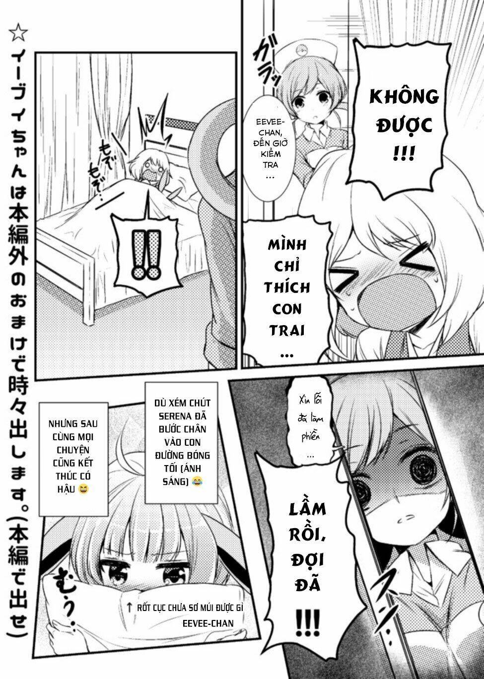 usui hon-shuu no suru pokémon chapter 5.5 7