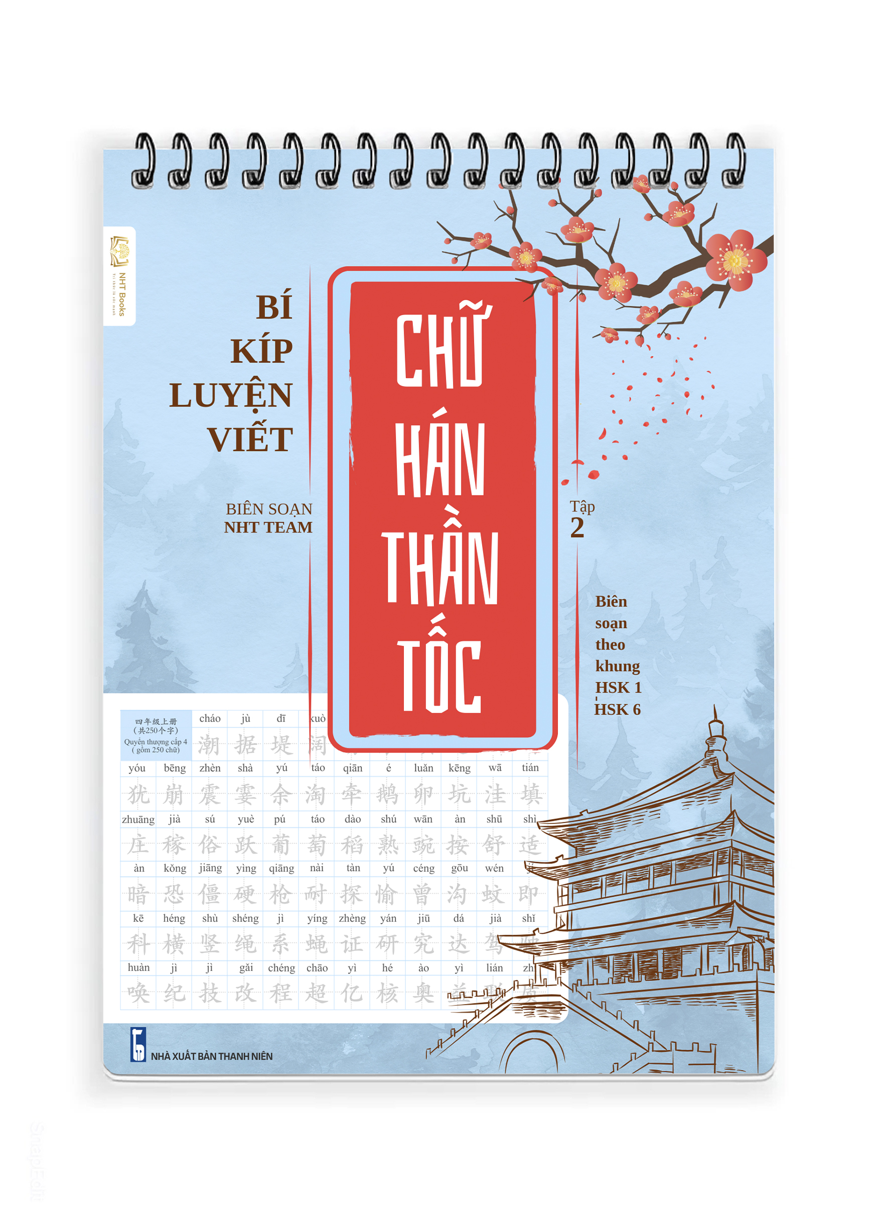 Vở Bí Kíp Luyện Viết Chữ Hán Thần Tốc in chìm, luyện viết 3500 chữ Hán biên soạn theo khung HSK 1-6