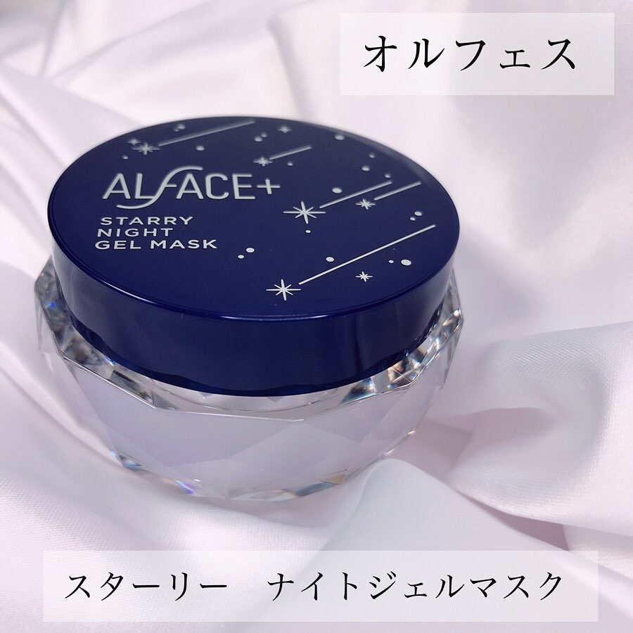 Gel Dưỡng Da Nhật Bản Alface Starry Night Gel Mask, Chứa Lipid Pha lê Dưỡng Ẩm Và Phục Hồi Da, Dưỡng Trắng, Chống Lão Hóa, Các Chiết Xuất Lên Men Và Sữa Chua Tăng Sức Đề Kháng Bảo Vệ Da