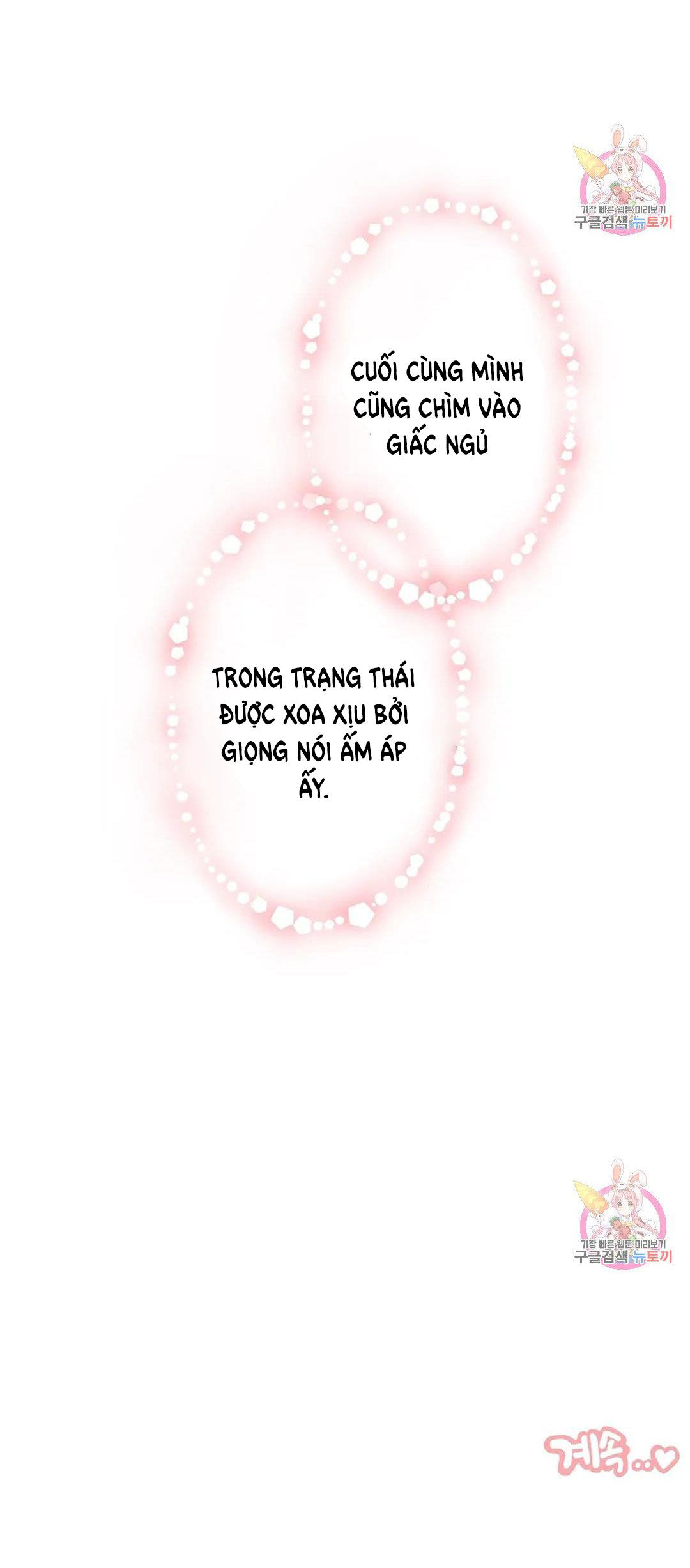 [18+] công tư phân minh chapter 71 72